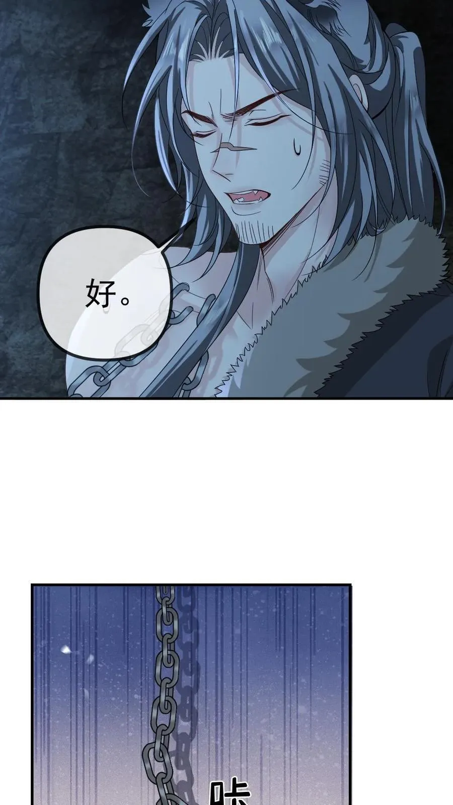 第442话 魂魄共生19