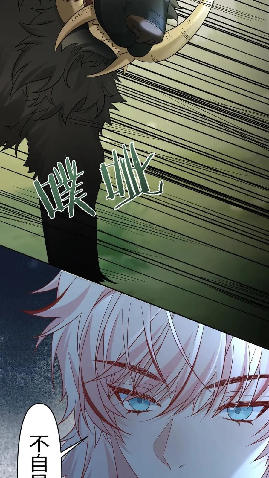 第439话 小天君的追求者？15
