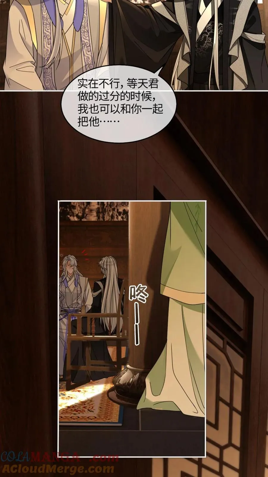 第425话 一切的开始22