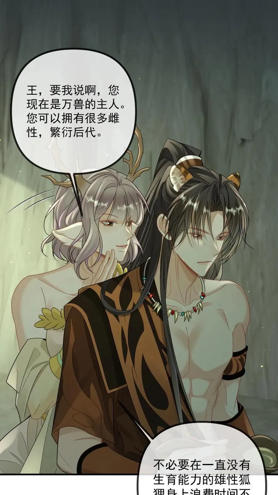 第437话 卷土重来17