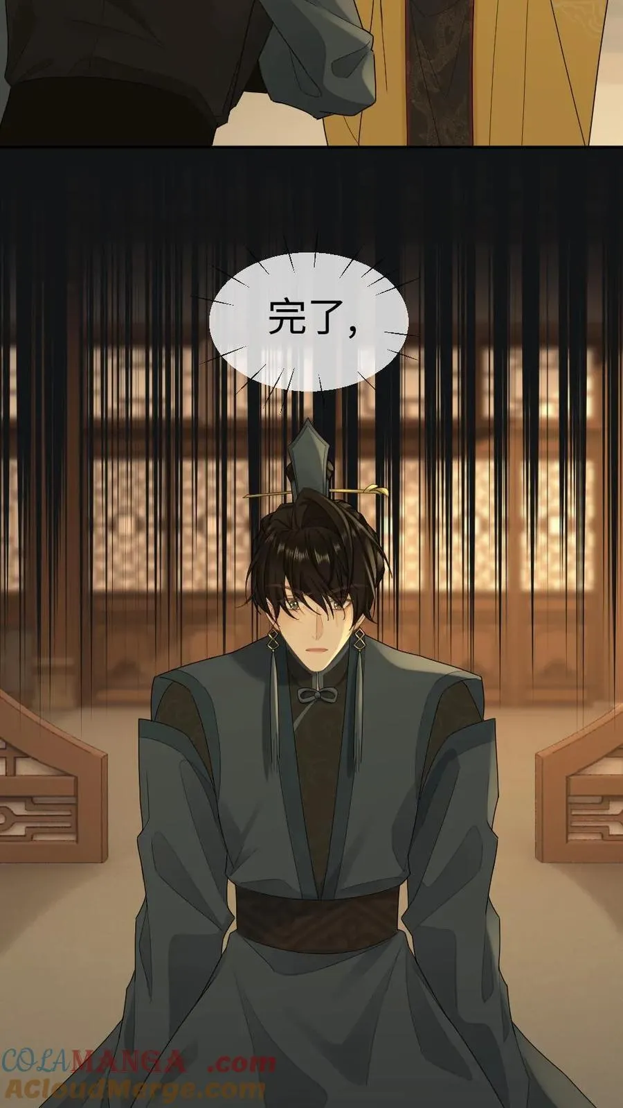 第410话 这才叫血口喷人6