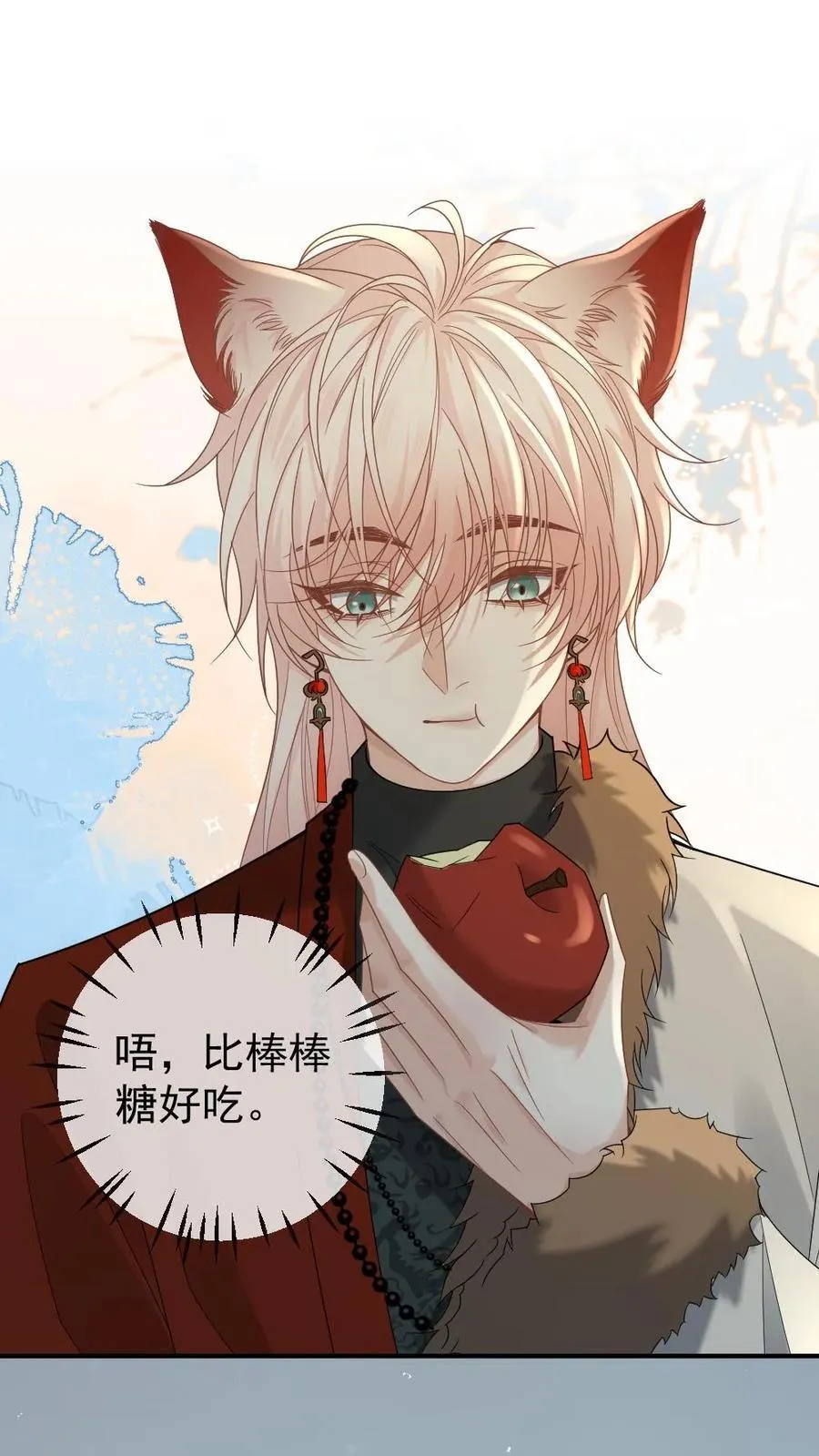 第433话 姻缘果11
