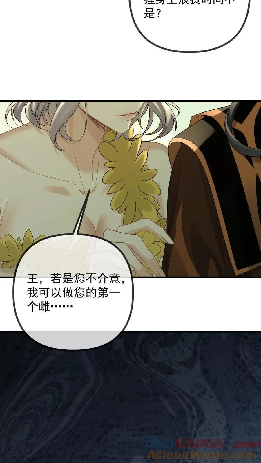 第437话 卷土重来18