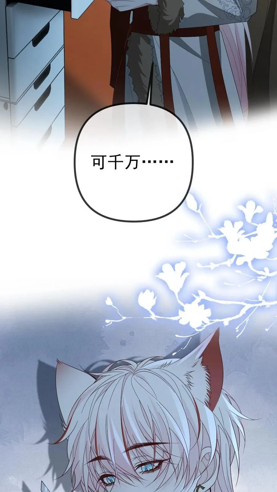 第435话 反击开始25