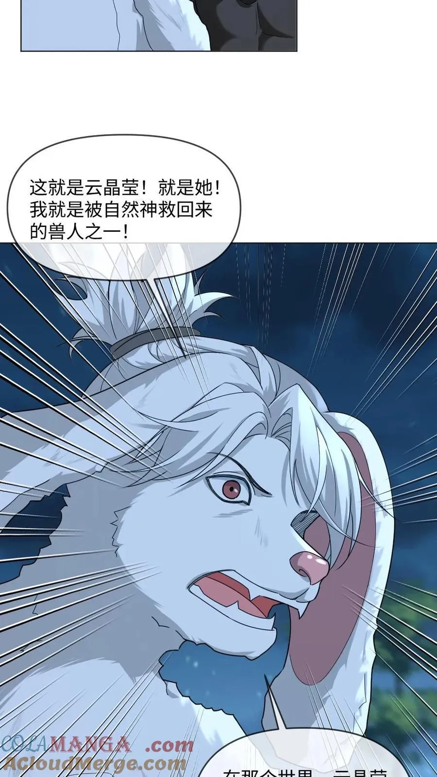 第444话 恶债恶偿22