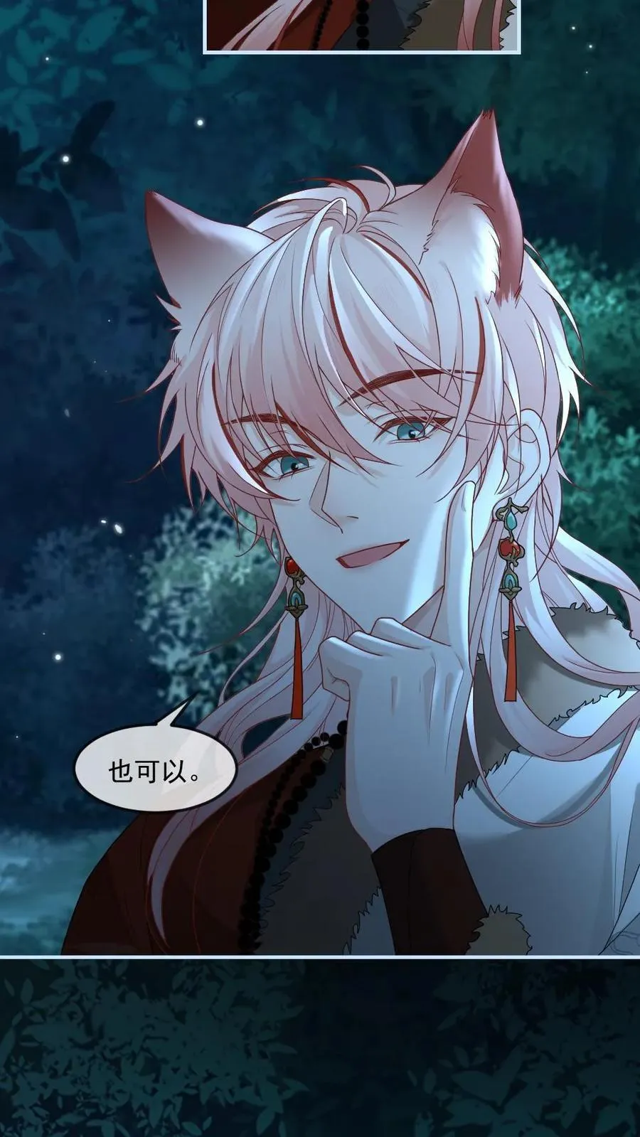 第432话 想做我的信徒？3