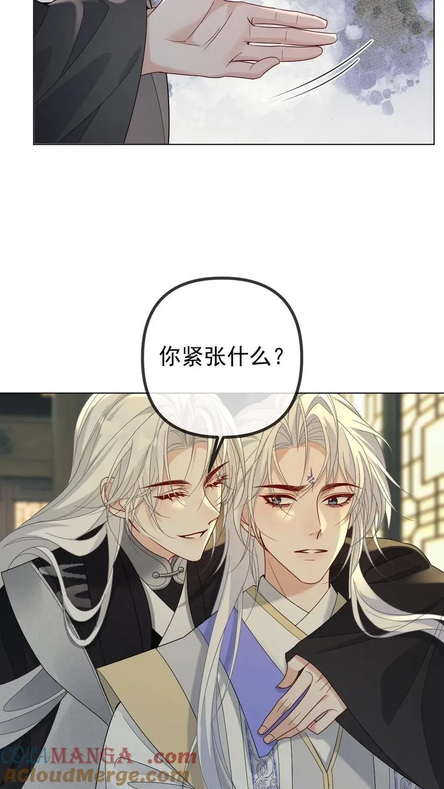 第426话 永不背叛4
