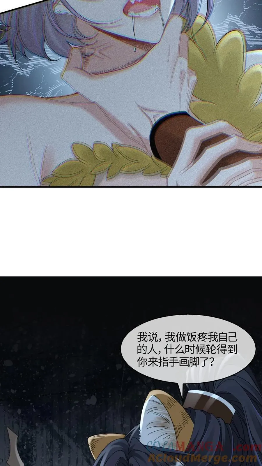 第437话 卷土重来20