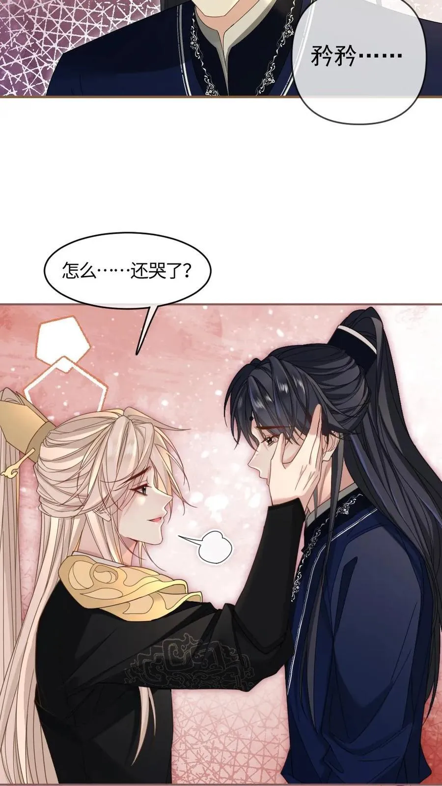 第413话 大婚19