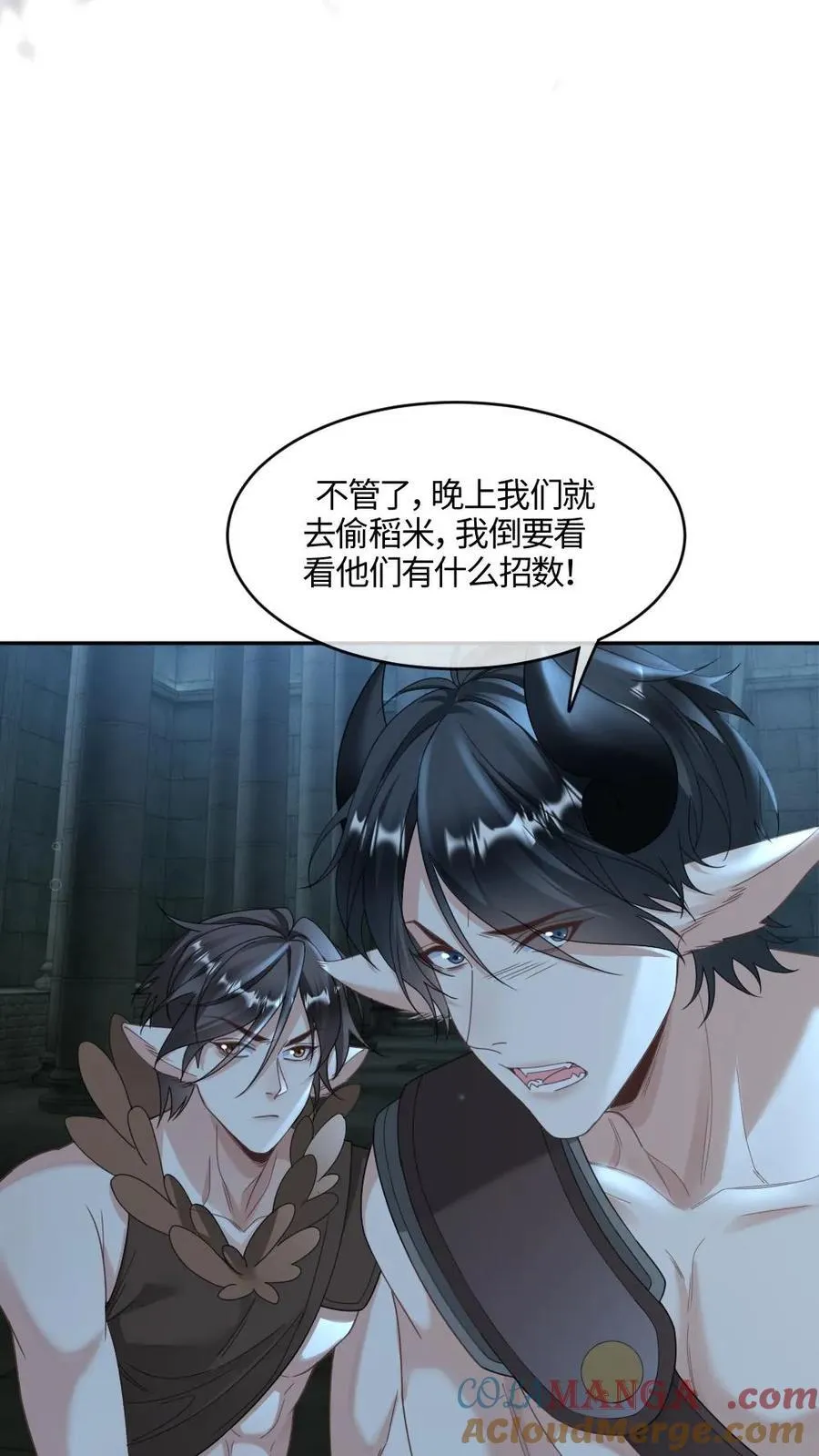第446话 生死相随16
