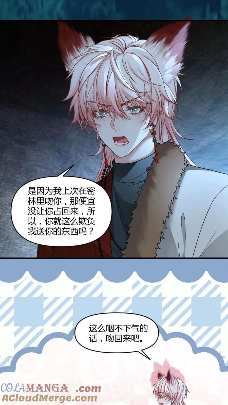 第421话 他的气息14