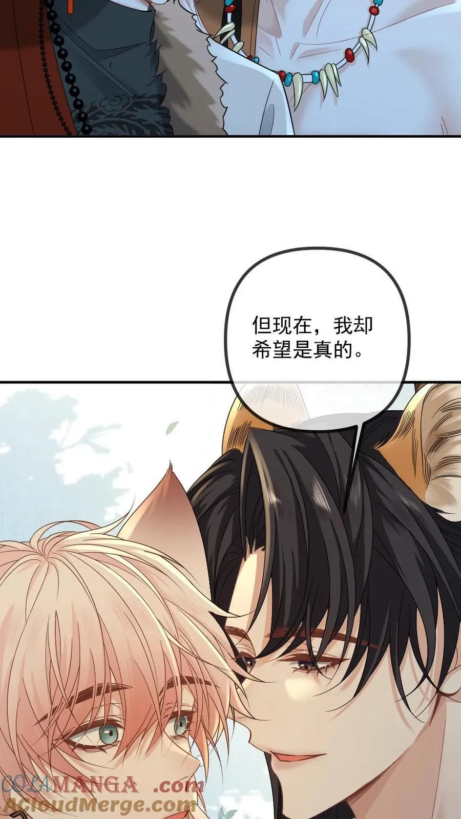 第433话 姻缘果14