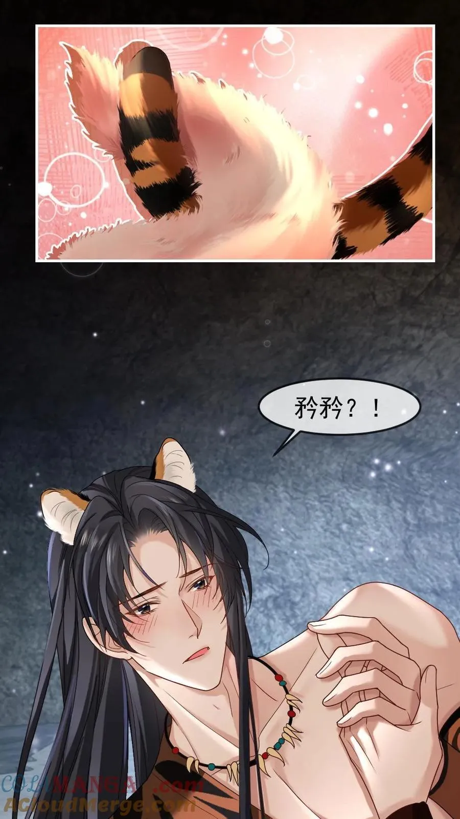 第427话 缠绵20