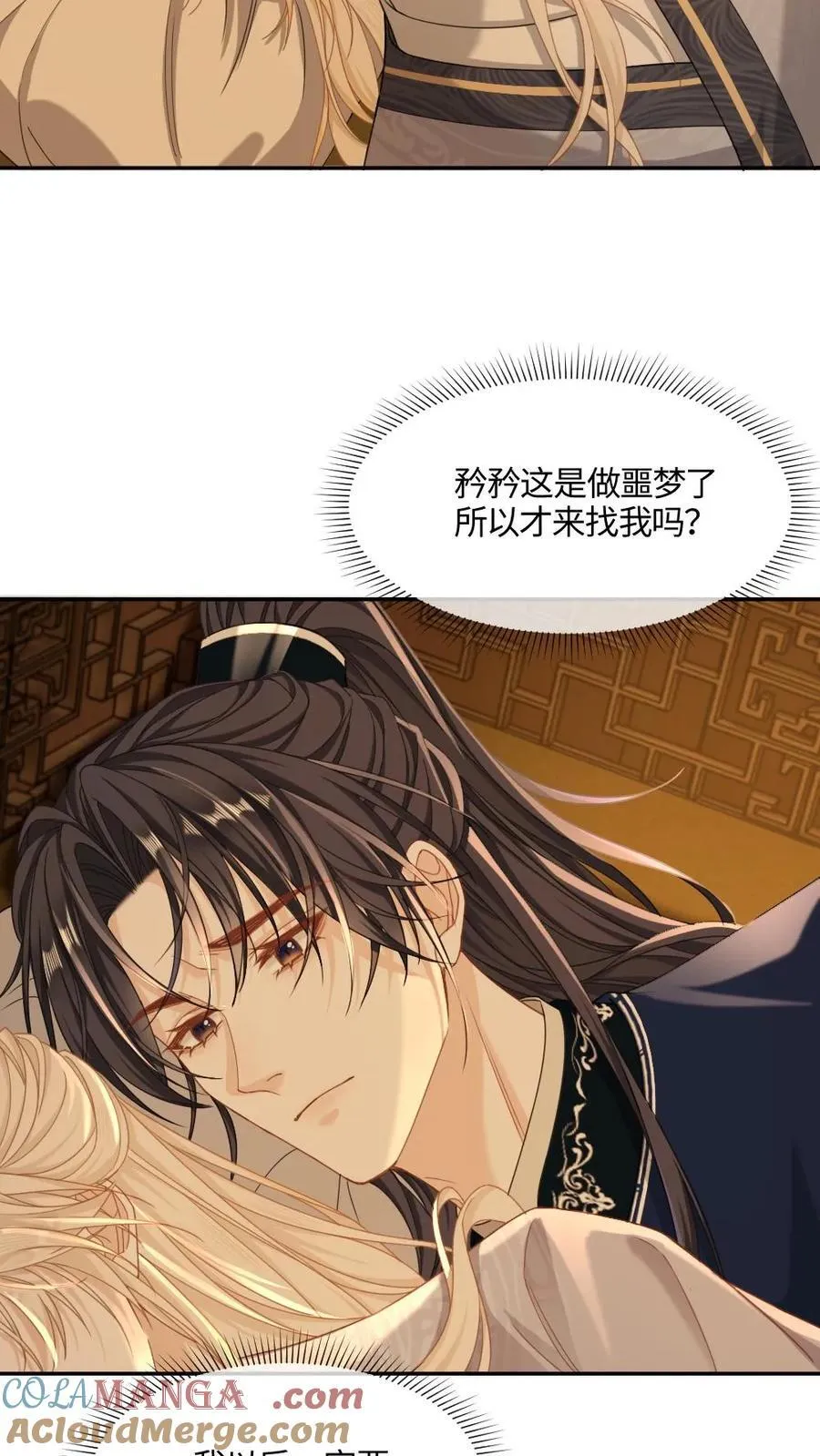 第414话 兽世开启8