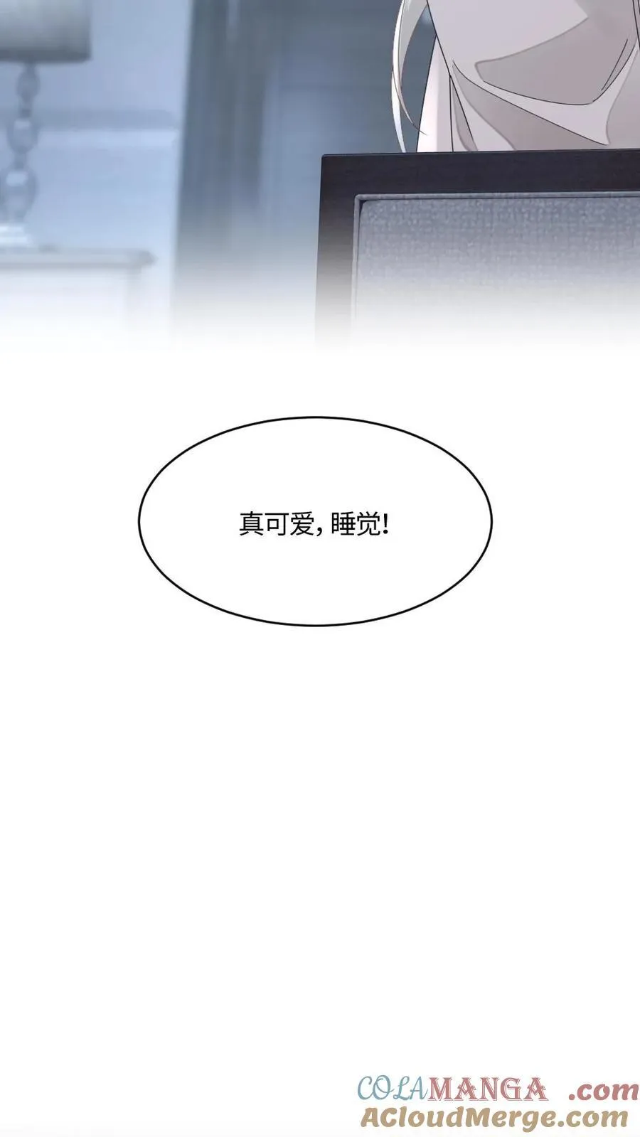 第447话 氪金大佬24