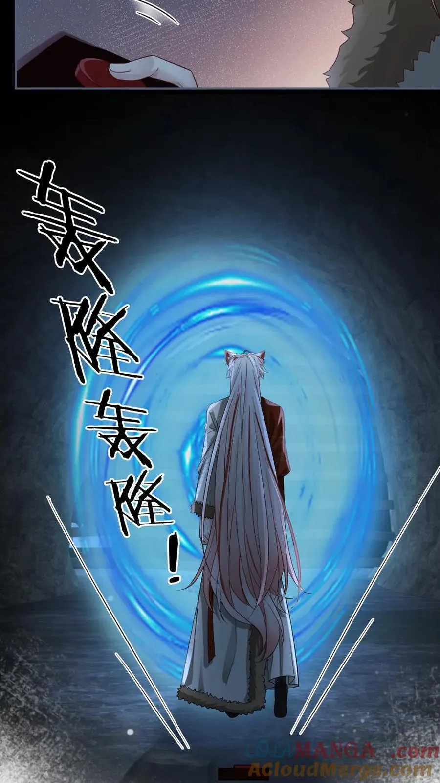 第435话 反击开始12