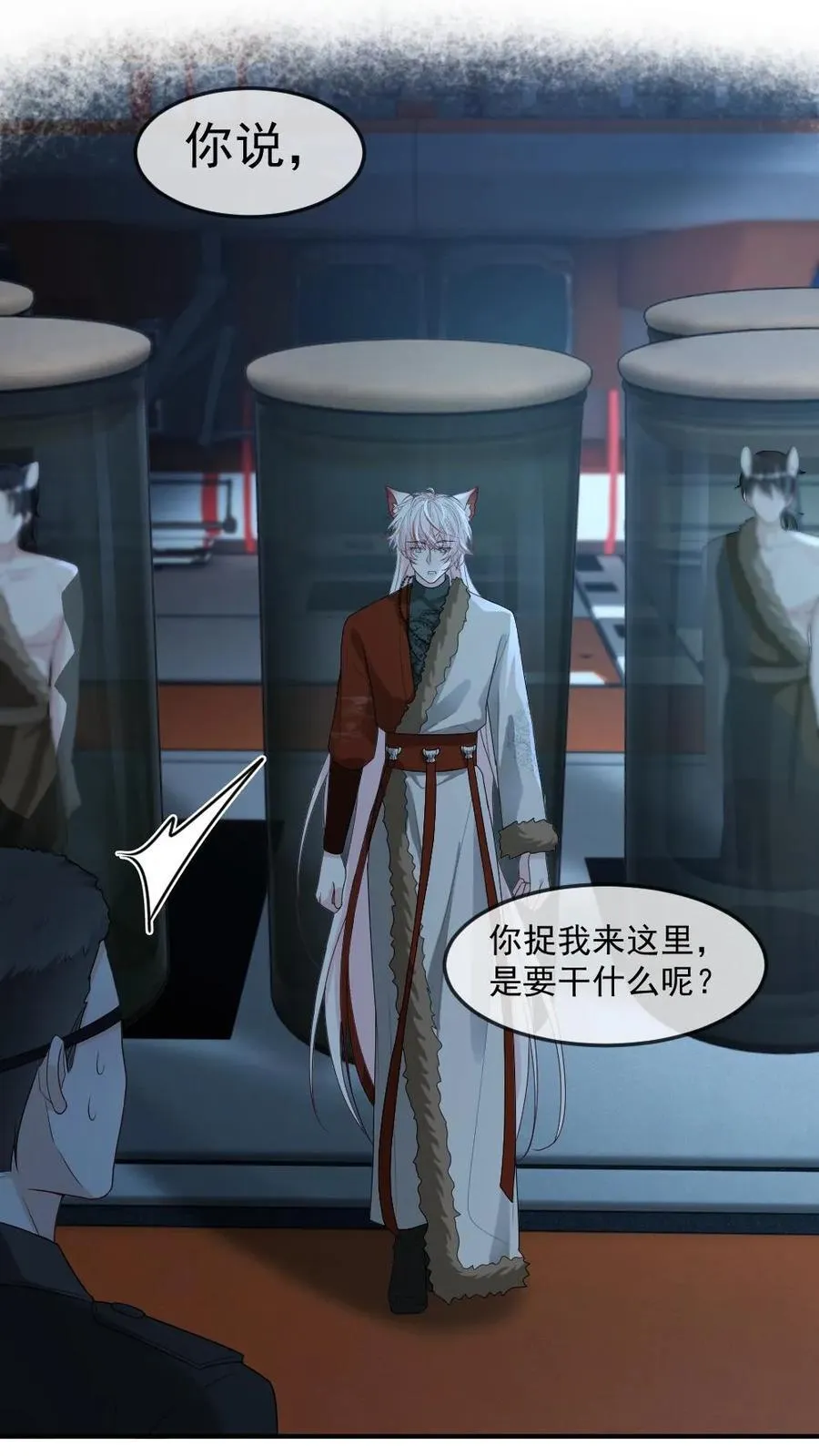 第435话 反击开始19