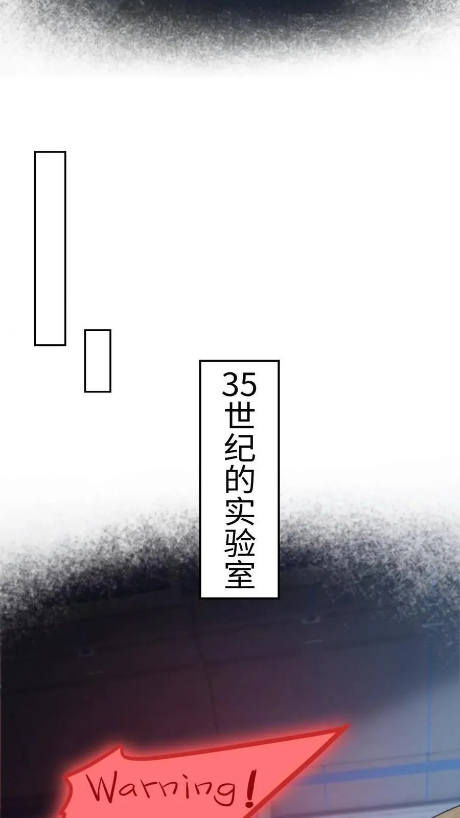 第435话 反击开始13
