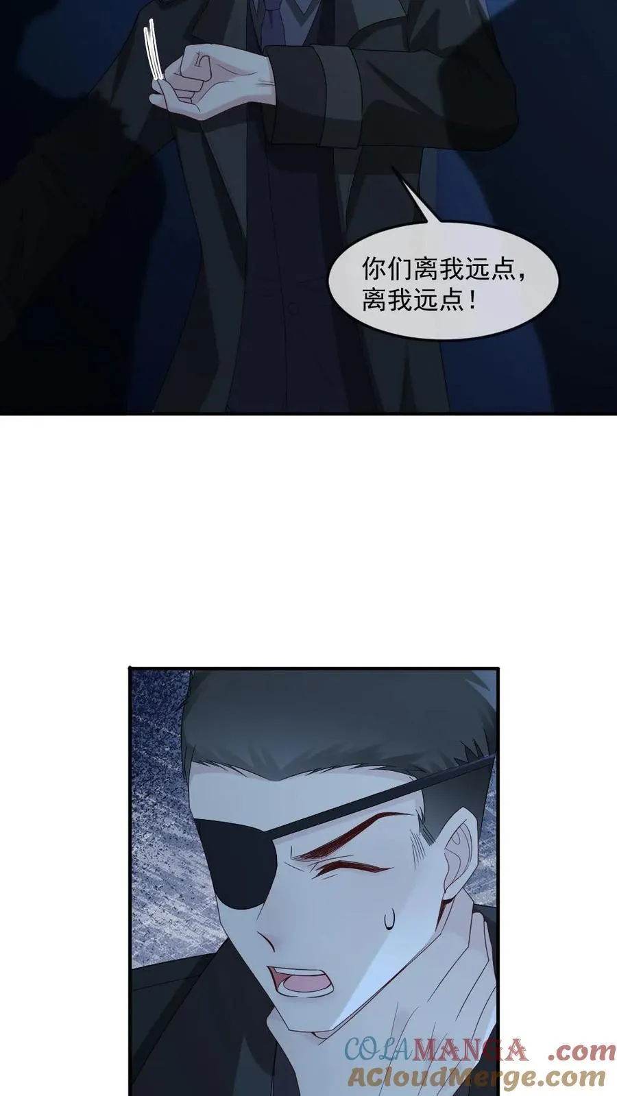 第435话 反击开始22