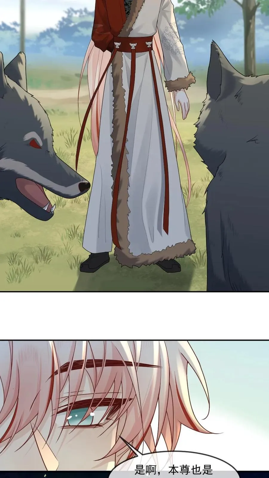 第415话 赤狐矜矜9