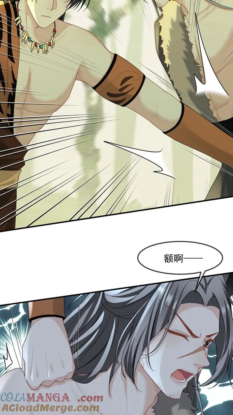 第440话 矜矜吃醋记16