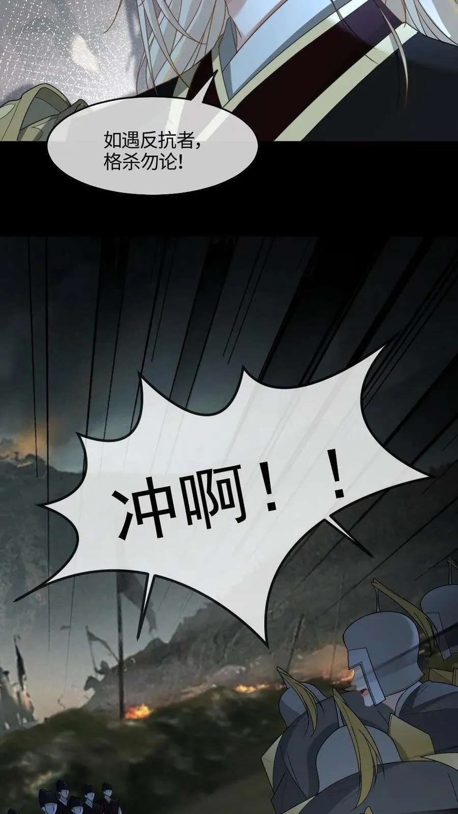 第413话 大婚15