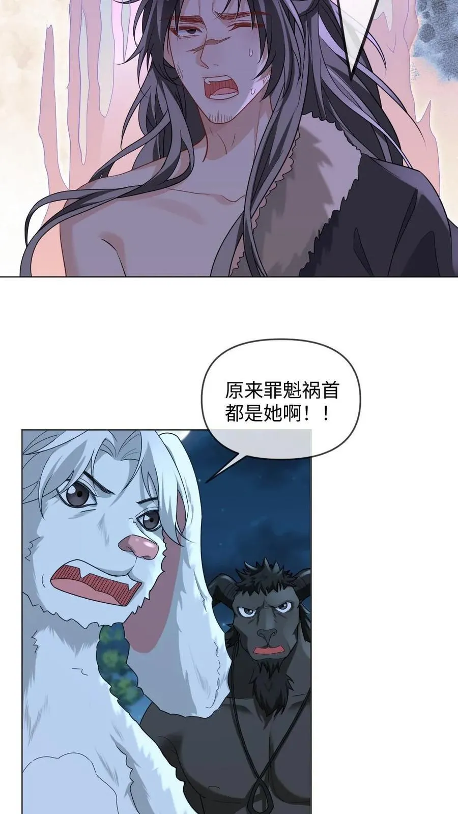第444话 恶债恶偿21