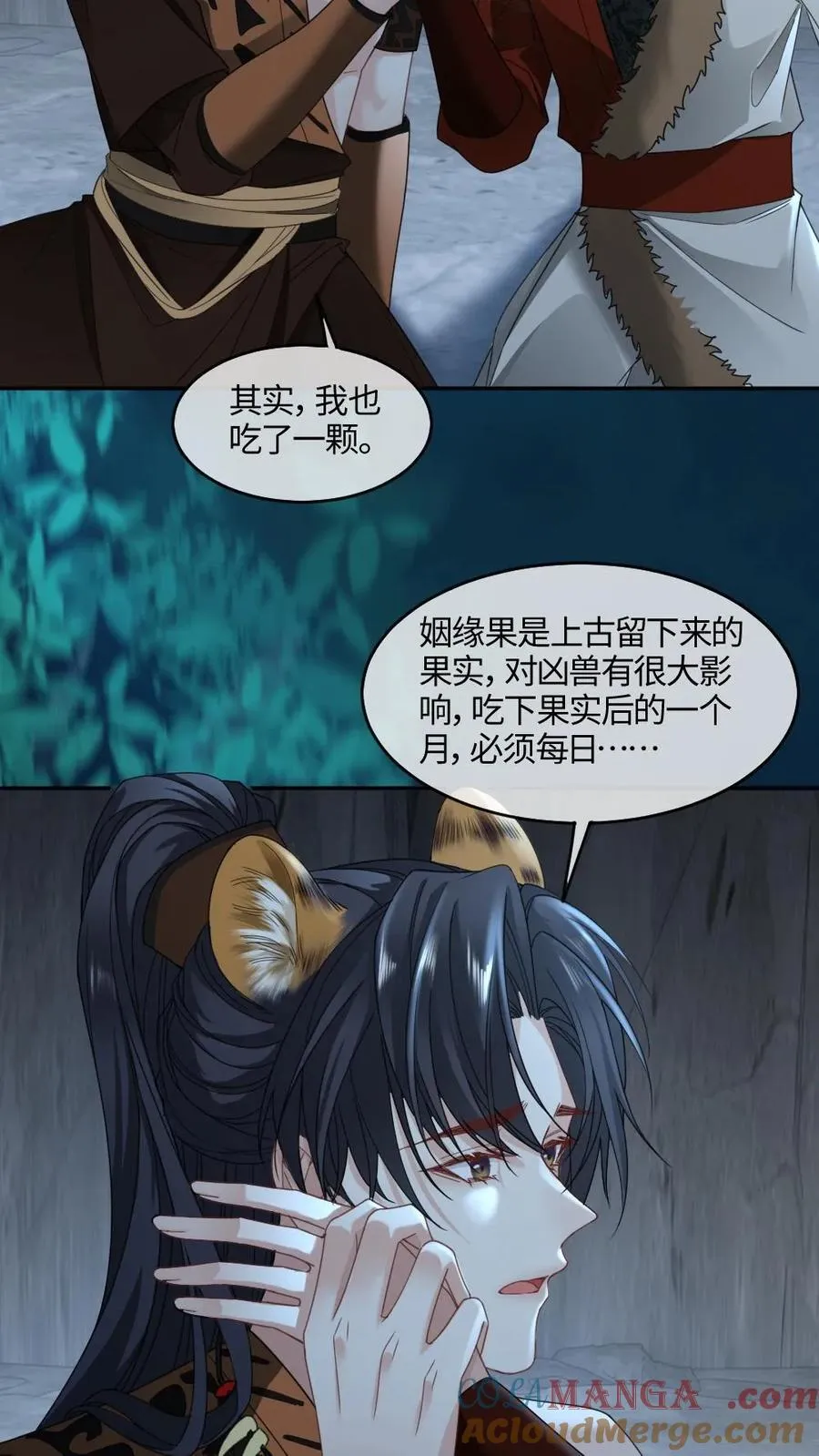 第436话 凶兽求欢20