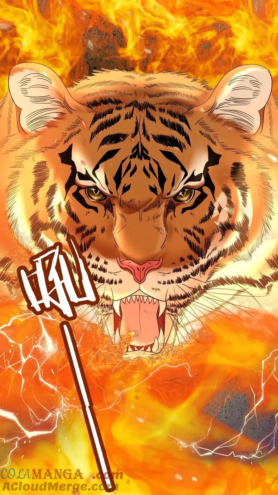 第429话 当我是软柿子？6