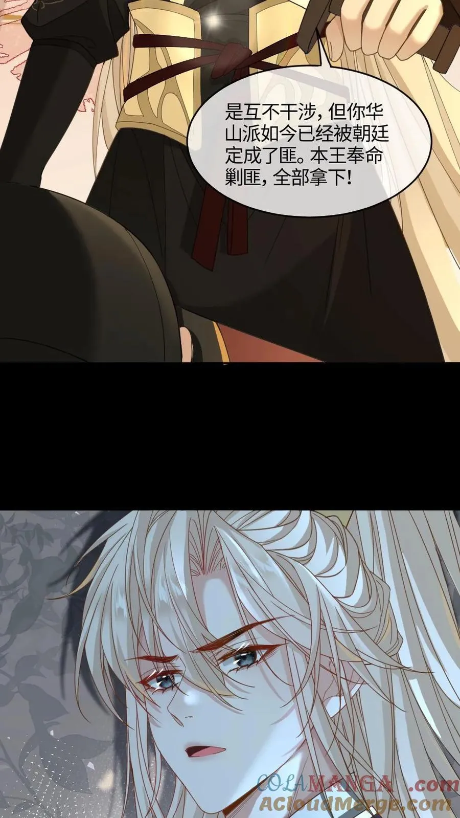 第413话 大婚14