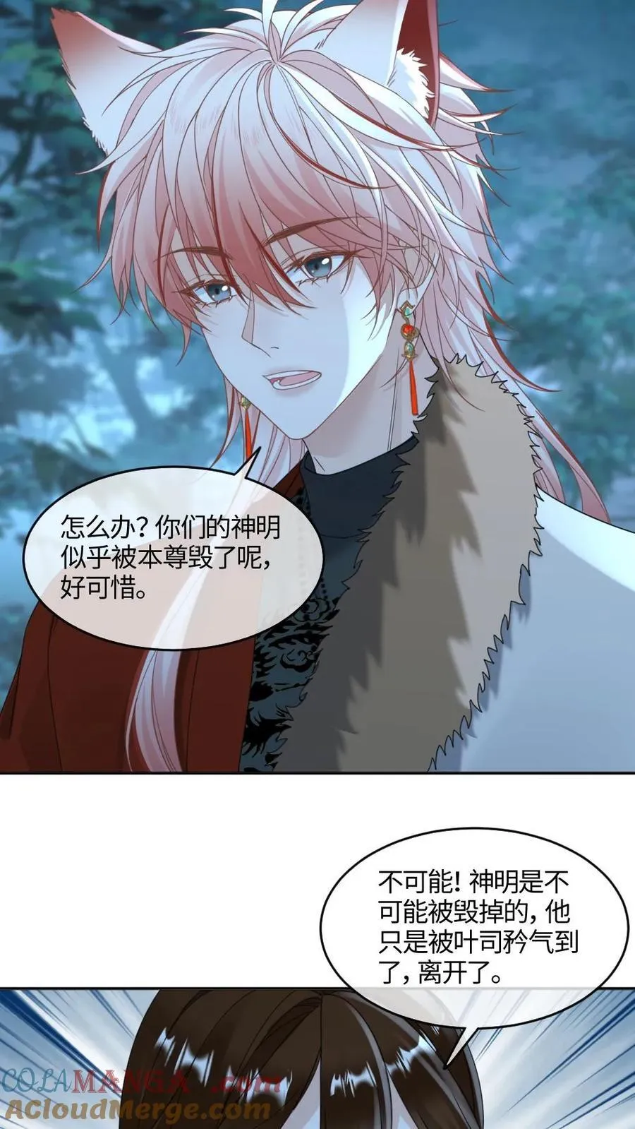 第430话 击碎阴谋18