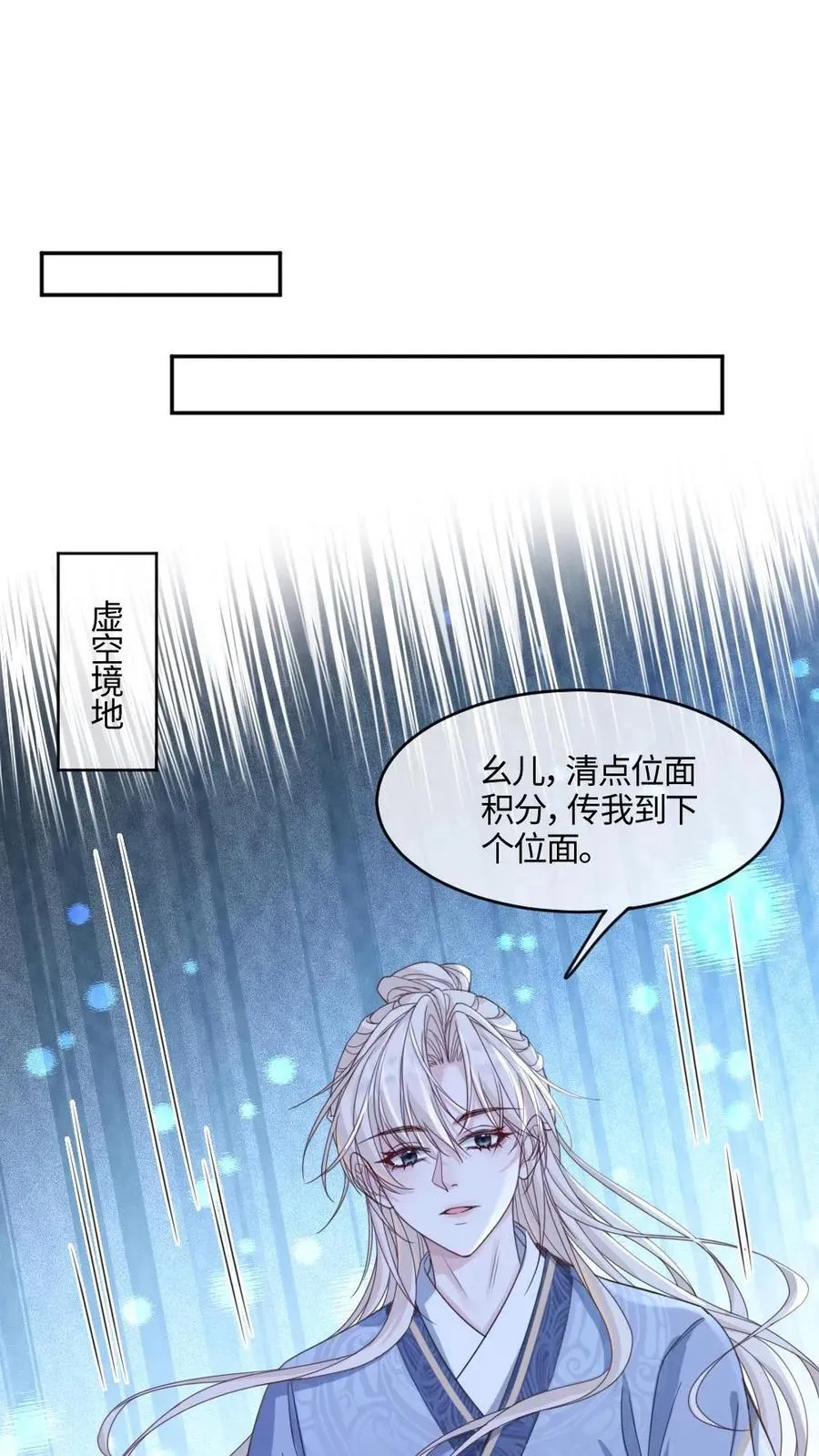 第414话 兽世开启13