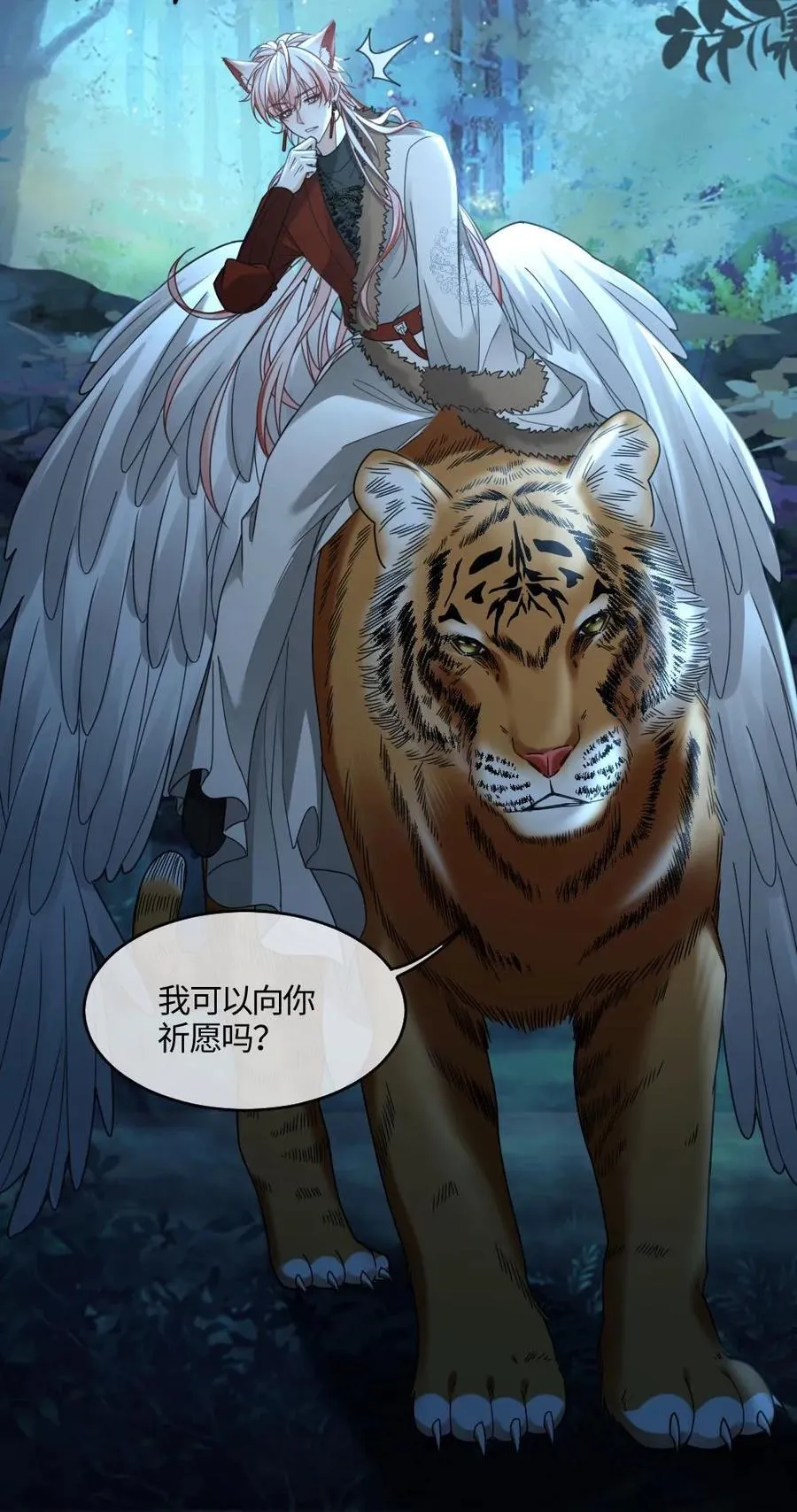 第432话 想做我的信徒？27