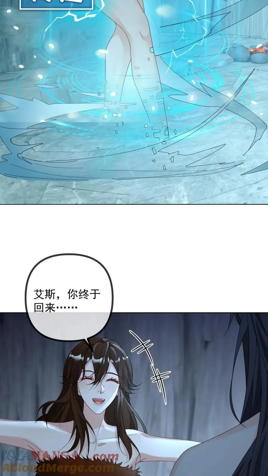 第434话 挑拨8