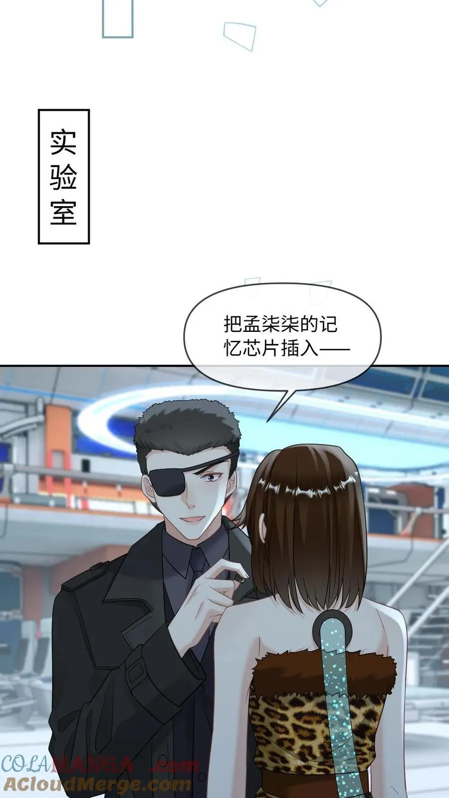 第433话 姻缘果22