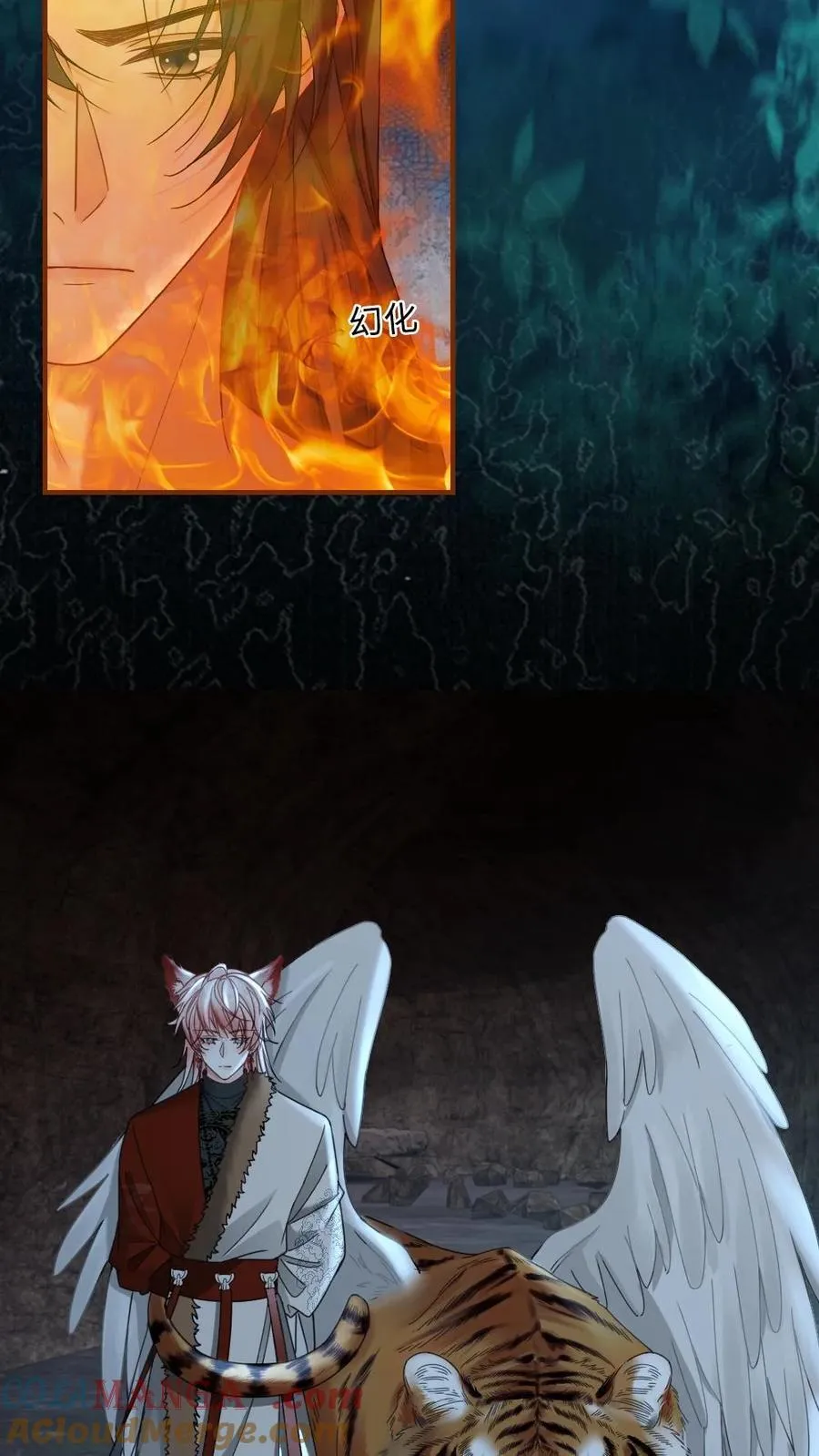 第429话 当我是软柿子？18