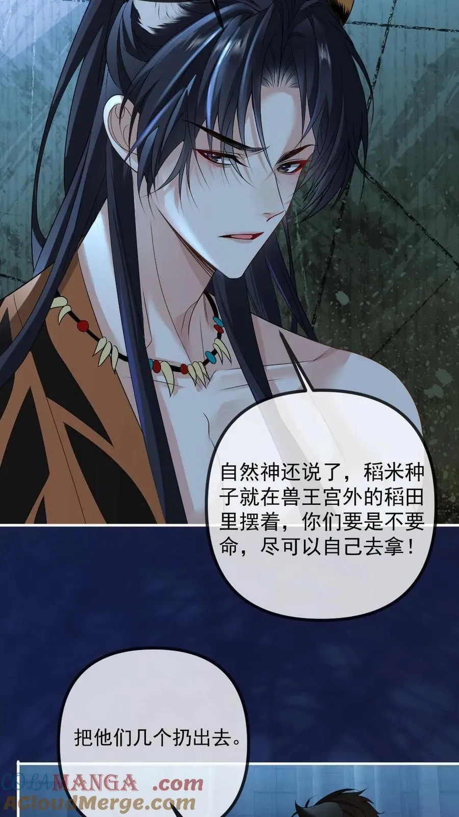第446话 生死相随14