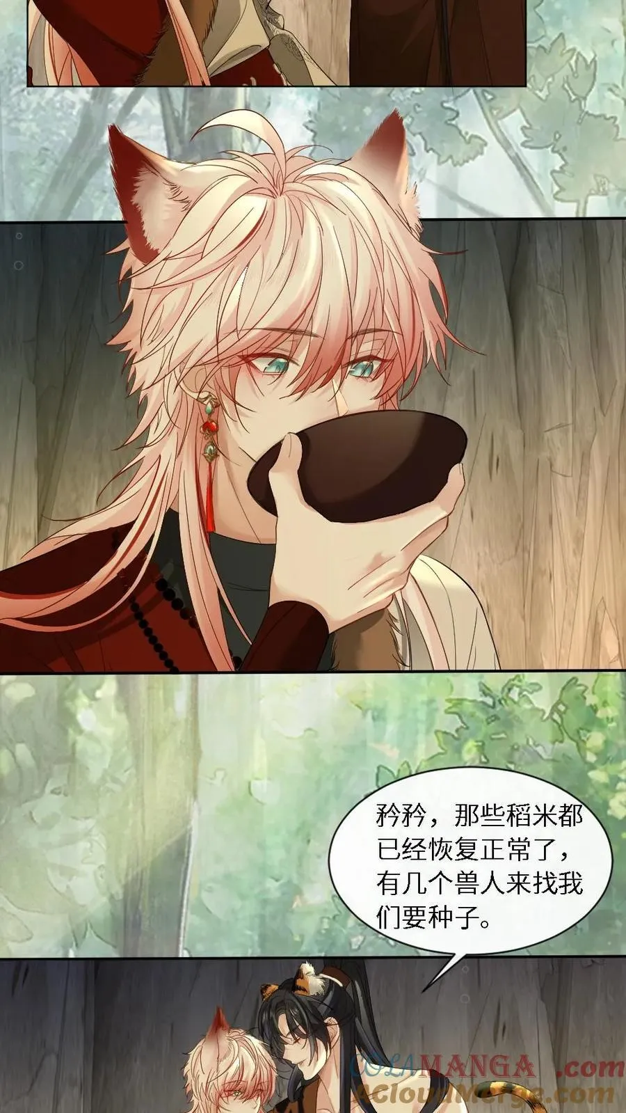 第446话 生死相随6