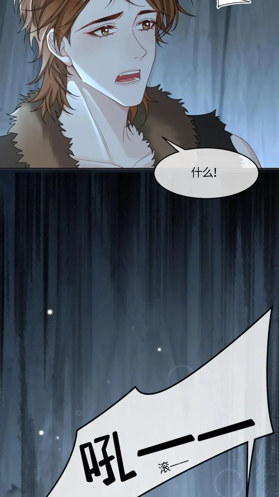 第434话 挑拨17