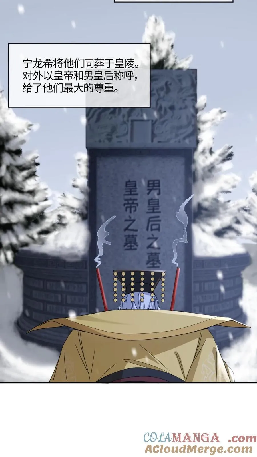第414话 兽世开启12
