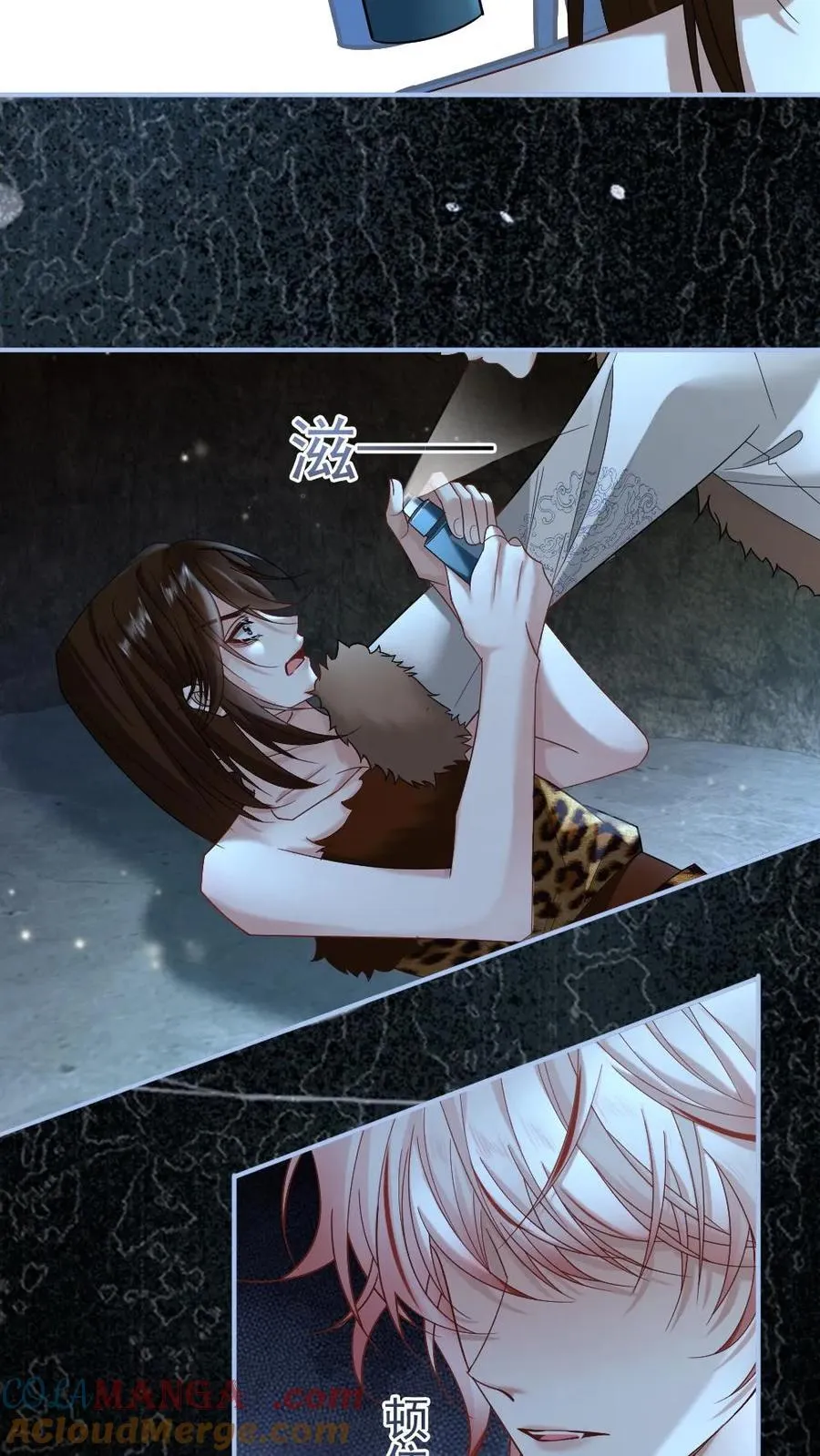 第419话 反杀白莲花12