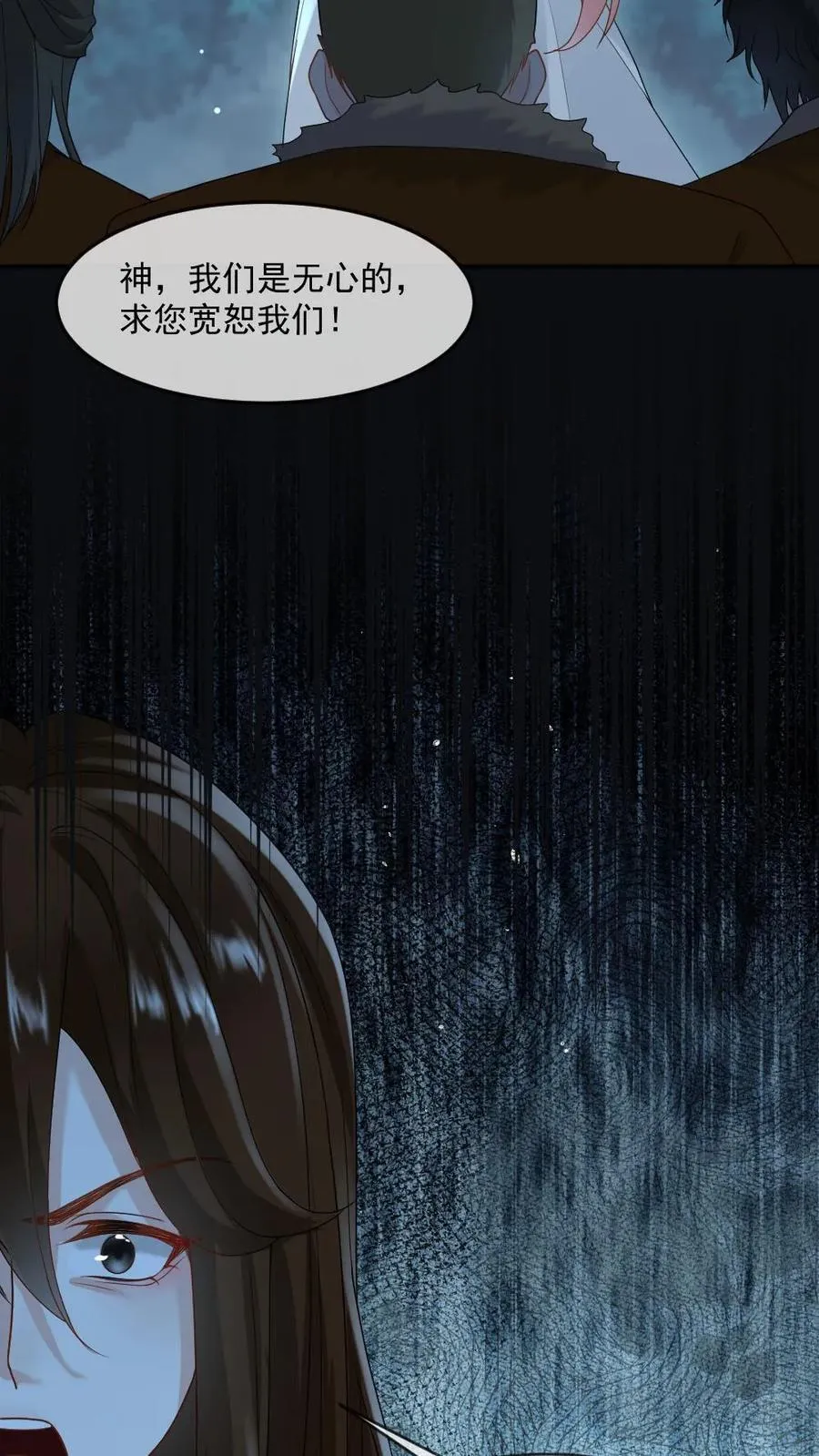 第431话 求偶7