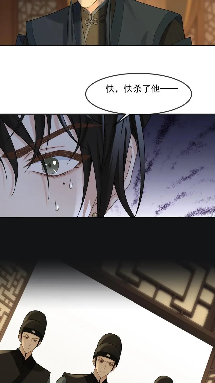 第410话 这才叫血口喷人3