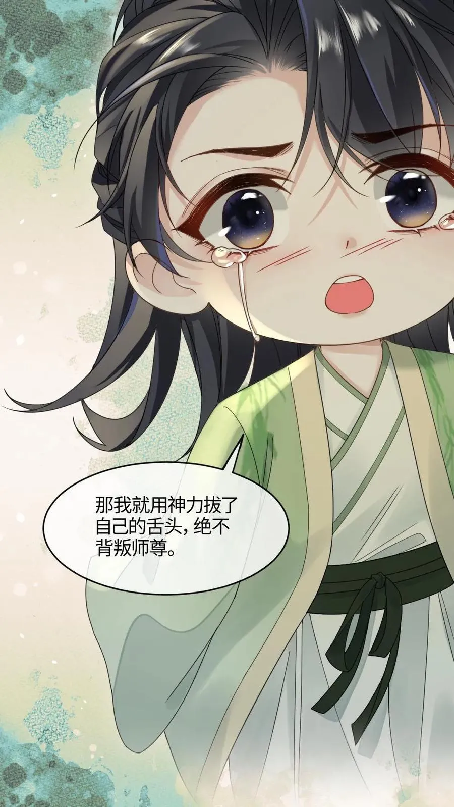 第426话 永不背叛21