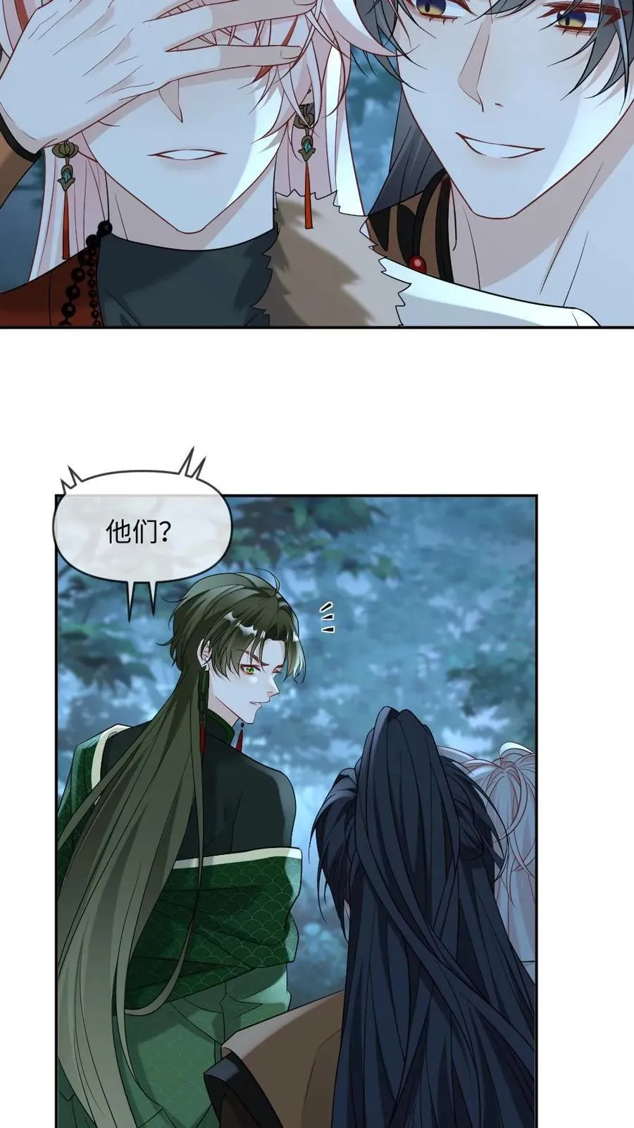 第431话 求偶19