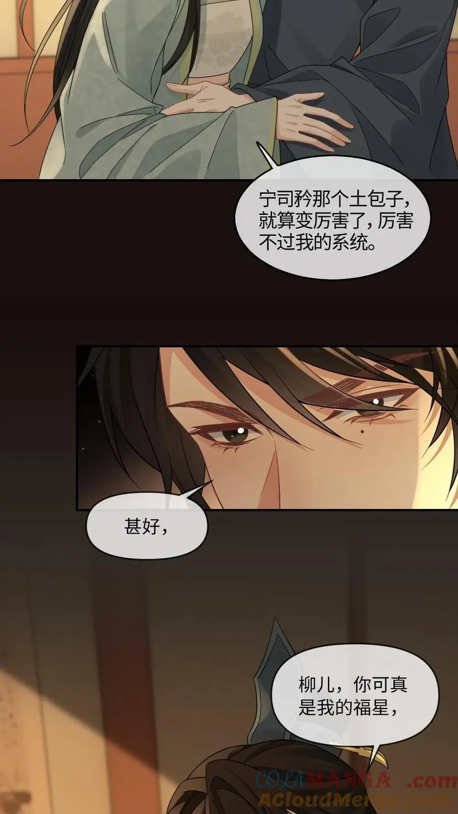 第409话 篡位4