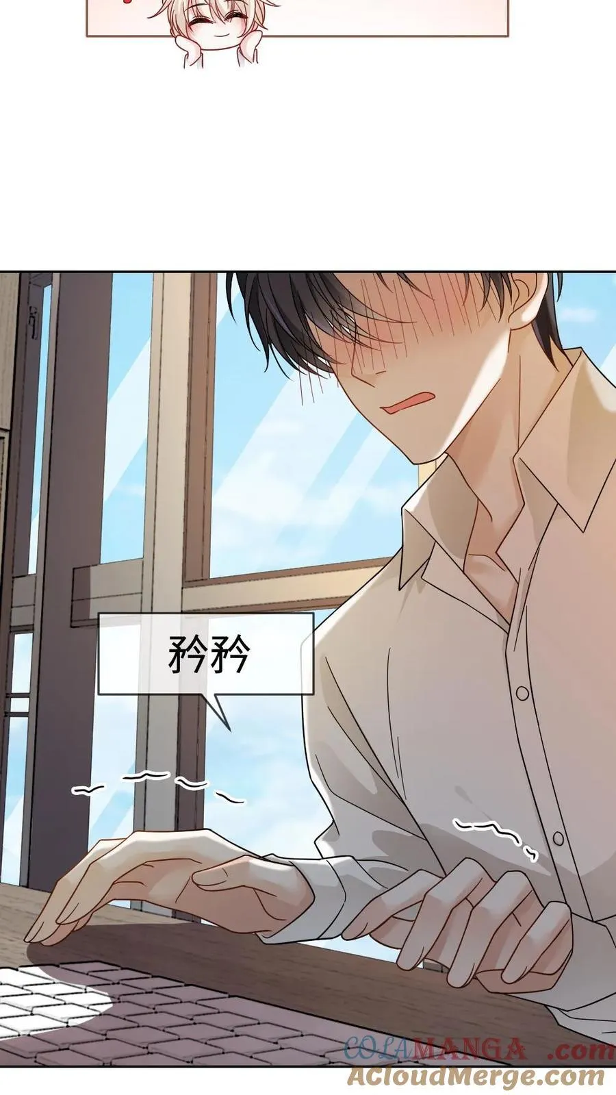 第448话 百变矜矜6