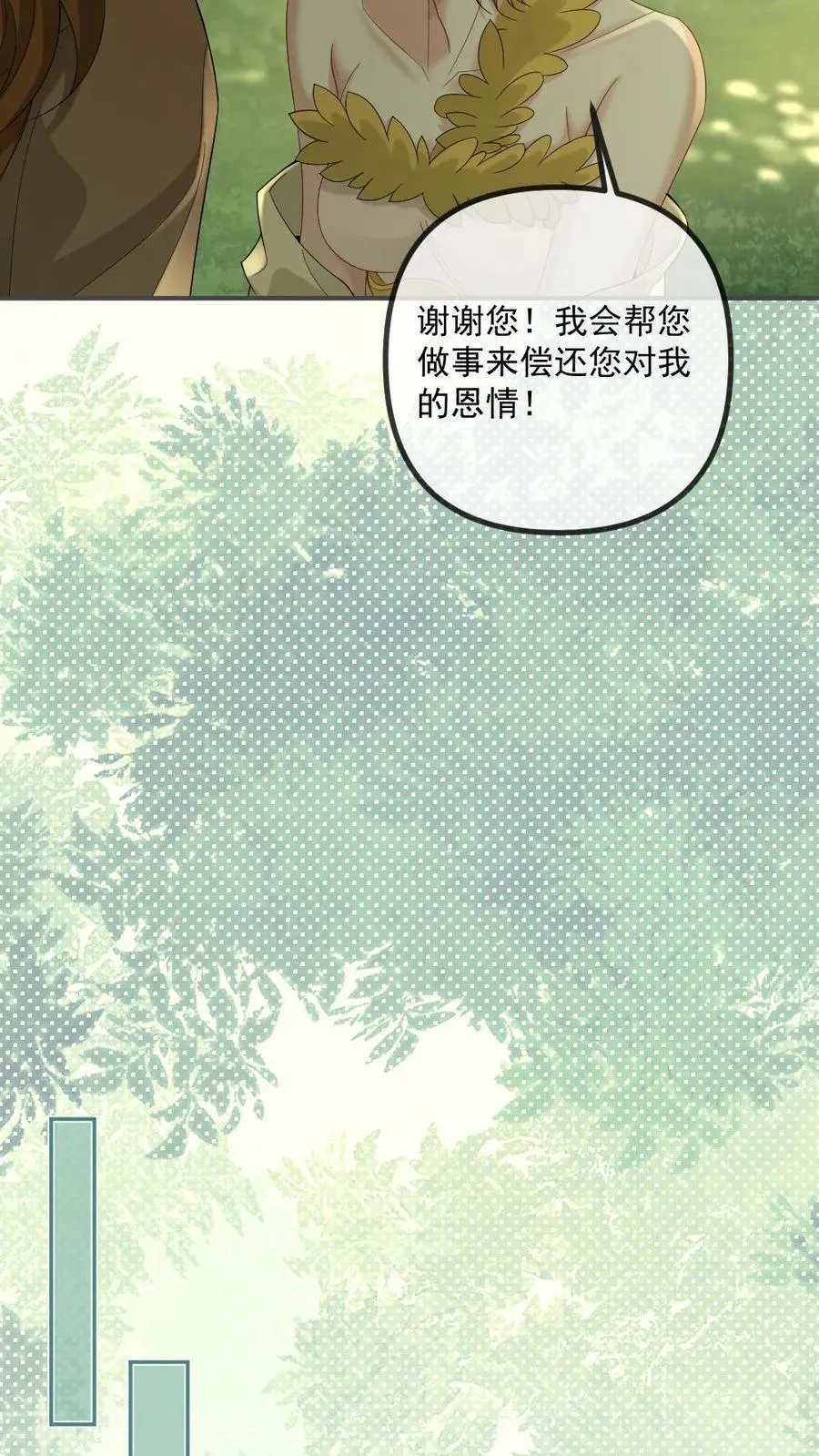 第437话 卷土重来9
