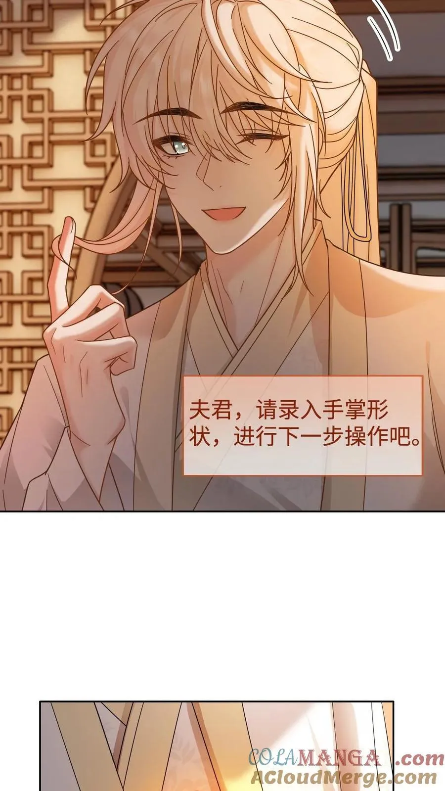 第448话 百变矜矜10
