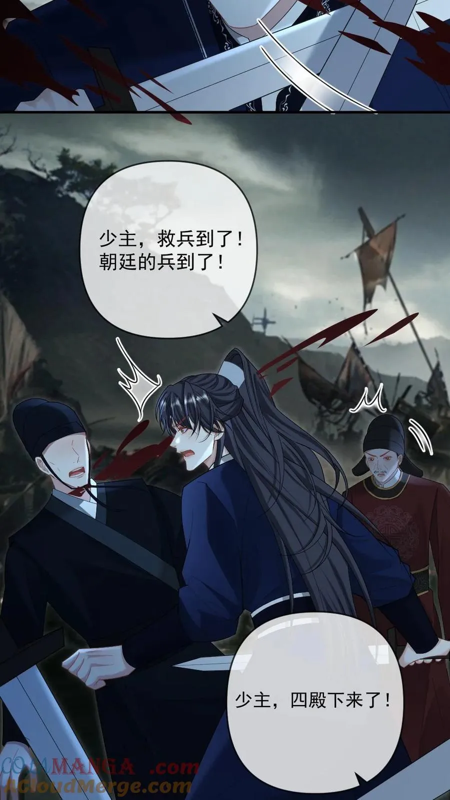 第413话 大婚6
